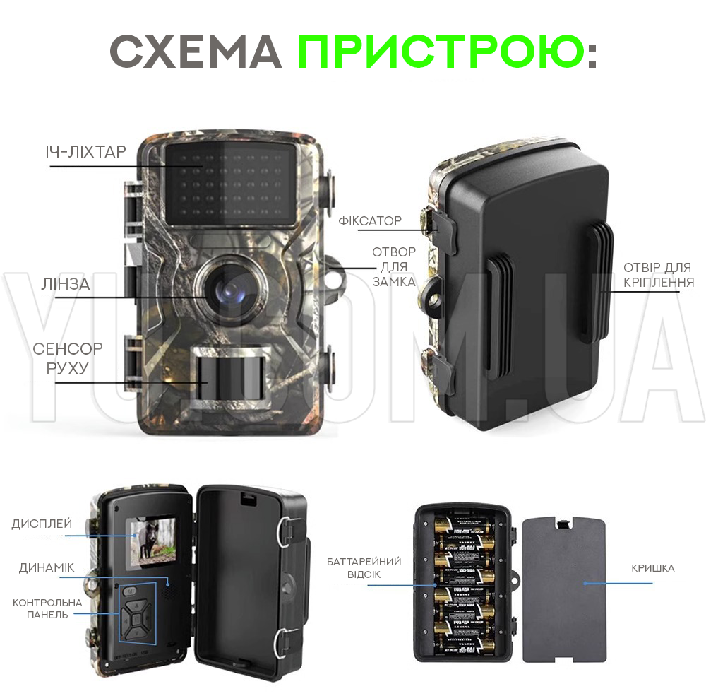 Фото ловушка для охоты DL 001 с датчиком движения и ночным видением